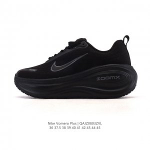 New Nike Vomero Plus with Reverse Swoosh | The new king of running shoes! Thick