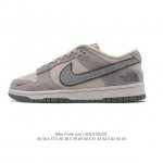 Nike Dunk Low Retro Sneakers, 2026 New Year of the Horse Limited Edition. As a