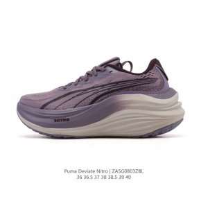 Puma Deviate Nitro3 Women's 2025 New Running Shoes: Shock-absorbing, comfortabl