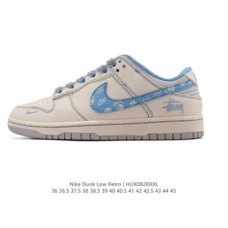 Corporate Nike Dunk Low Retro Sneakers. A classic '80s basketball shoe, origina - Click Image to Close