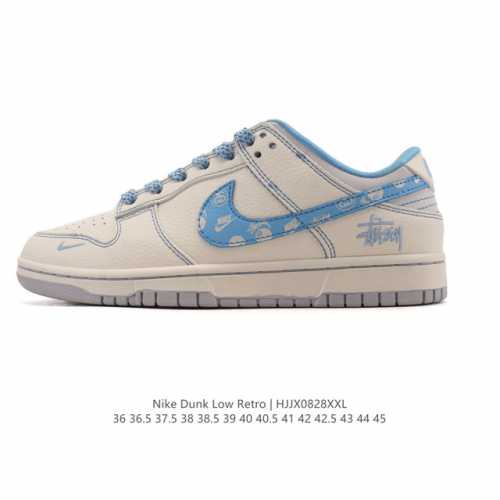 Corporate Nike Dunk Low Retro Sneakers. A classic '80s basketball shoe, origina