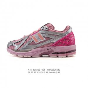 Company-grade genuine New Balance M1906 series retro sneakers, a treasured dad
