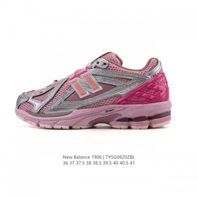 Company-grade genuine New Balance M1906 series retro sneakers, a treasured dad