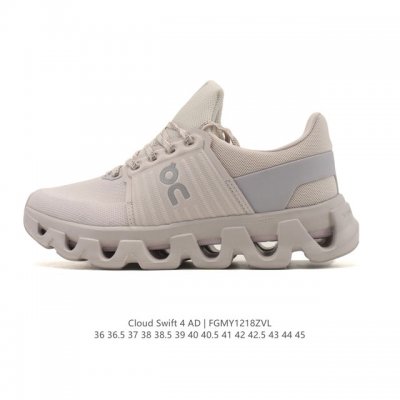 New Product: On Men's and Women's Cloudswift 4 Running Shoes (Spring/Summer New