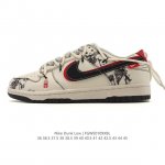 Company-grade Nike Dunk Low Retro sneakers, 2026 new limited edition Year of th