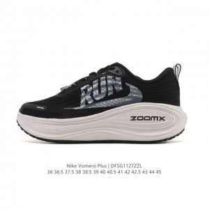 Nike Vomero Plus Reverse Swoosh | The New King of Running Shoes! This Vomero Pl Nike Vomero Plus Reverse Swoosh | The New King of Running Shoes! This Vomero Pl