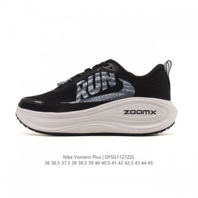 Nike Vomero Plus Reverse Swoosh | The New King of Running Shoes! This Vomero Pl