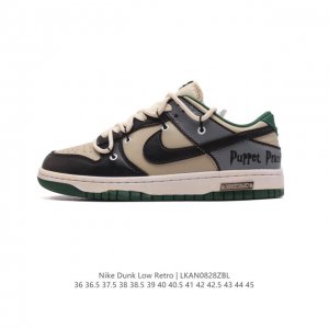 nike Dunk Low Sb zoomair Fq8080-133 36 36.5 37.5 38 38.5 39 40 40.5 41 42 42.5