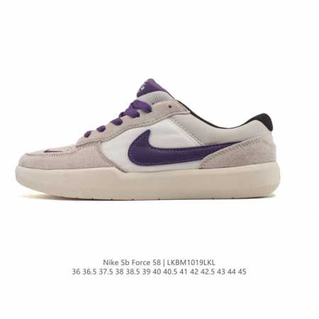 Nike SB Force 58 Sneakers. This is a piece that brings cutting-edge innovation t - Click Image to Close