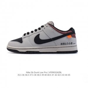 200 D X Nike Sb Dunk Low"Initial D/Toyota Ae86" Dunk Nike Ae1391-086 35.5 36 36.