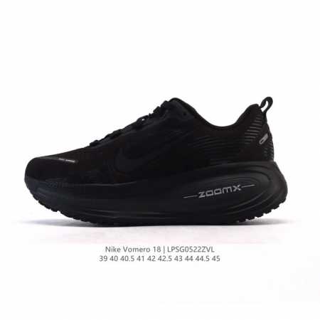 Corporate Nike Vomero 18 Thick-Soled Heightened Daddy Sports Running Shoes The N - Click Image to Close