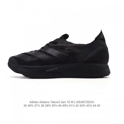 Adidas Adizero Takumi Sen 10 Shoes Ultra-light, non-slip, full-speed marathon ru