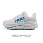 Hoka's One One Bondi 9 is a comfortable, versatile, durable, and lightweight low