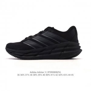 New Adidas Adistar 3: Comfortable, non-slip, and durable low-top, thick-soled,