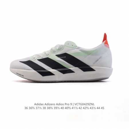 Adidas Adizero Aidos 9 Adios 98 Adios Pro 4 Lightlock Lightstrike Pro Adios 8Li - Click Image to Close