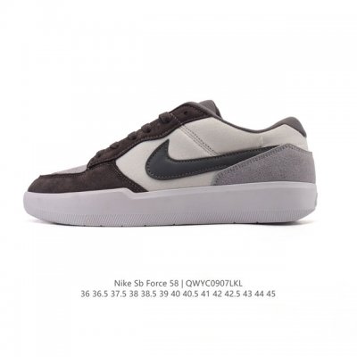 Nike SB Force 58 Skateboarding Shoe. Bringing cutting-edge innovation to the st