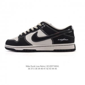 Nike Dunk Low Sneakers, a classic and versatile casual sneaker from the Sb serie