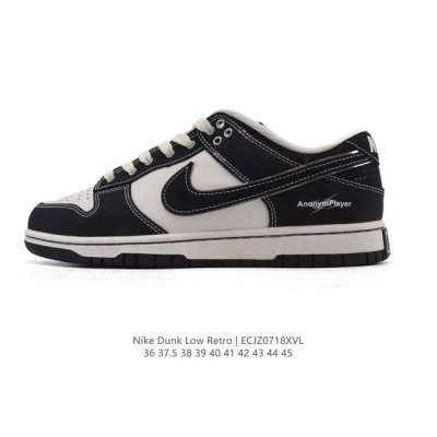 Nike Dunk Low Sneakers, a classic and versatile casual sneaker from the Sb serie
