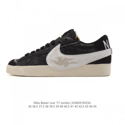 The Nike Blazer Low '77 Jumbo sneaker is a grippy, floor-hugging shoe that rein