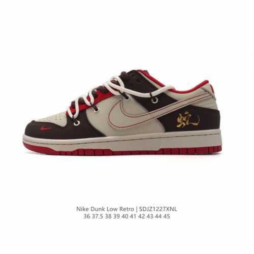 Nike Dunk Low Retro 2025 80 Nike Dunk 1985 Dunk Lv0526 36-45 Sdjz1227Xnl