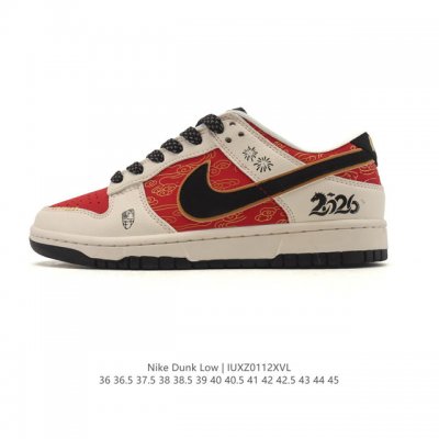 Company Grade Nike Dunk Low Retro Sneakers, 2026 New Year of the Horse Limited