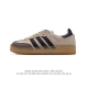 Kith x Clarks x Ad Originals 8th Street Samba KITH Ronnie Fieg adidas Clarks Or