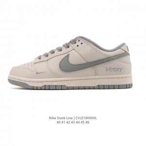 Nike SB Dunk Low Pro unisex retro sneakers, allowing you to stride confidently a