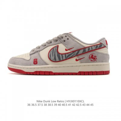 Company Grade Nike Dunk Low Retro Sneakers, 2026 New Year of the Horse Limited