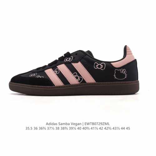 Authentic company-grade Adidas men's and women's Samba vegan sneakers, Hello Kit