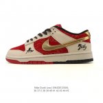 Company Grade Nike SB Dunk Low Pro Unisex Retro Sneakers. Step freely and expre