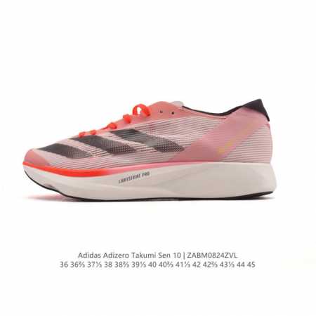 Adidas Adizero Takumi Sen 10 Shoes Ultra-light, non-slip, full-speed marathon ru - Click Image to Close