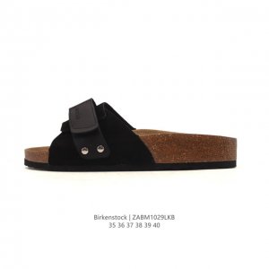 Birkenstock, a century-old German footwear brand, presents women's sandals/slipp