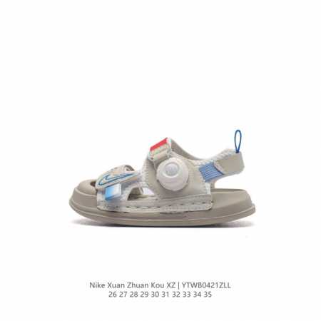 Nike Ds Xuan Zhuan Cd 26-35Ytwb0421Zll - Click Image to Close