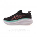 Company-grade Asics Gel-Nimbus 27 unisex running shoes, breathable, cushioned,