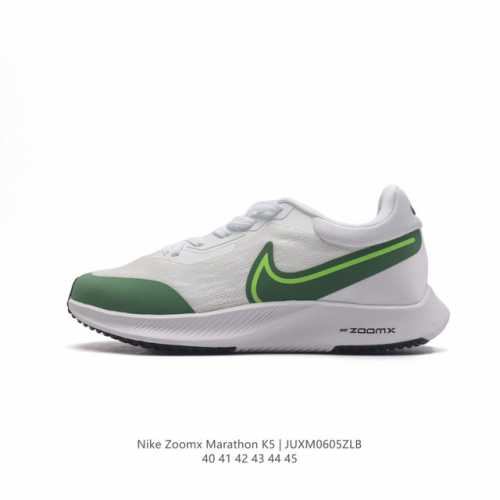nike Zoom Pegasus Turbo London Marathon 12Mm 10Mm Nike Zoomx React Zoomx React
