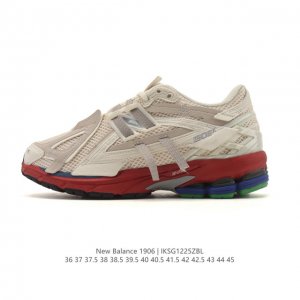 Company-grade New Balance M1906 series retro sneakers, a treasure trove of a dad