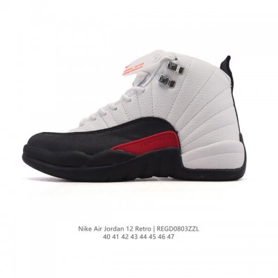 Nike Air Jordan 12 Retro basketball shoes. This unisex Air Jordan 12 retro baske