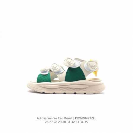 Adidas 26-35Powb0421Zll - Click Image to Close