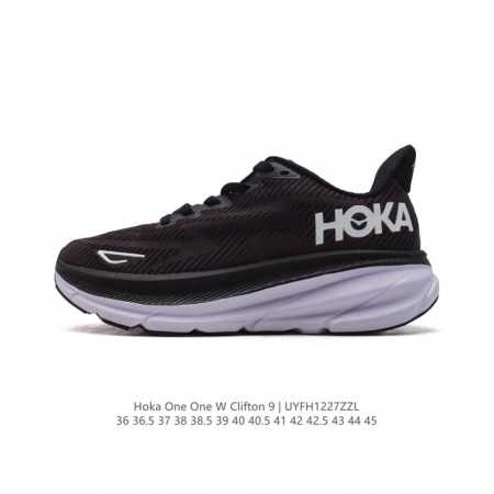Hoka One One Clifton 9 9 Clifton 9 hoka Clifton hoka clifton 9 3Mm, 4G Clifton - Click Image to Close