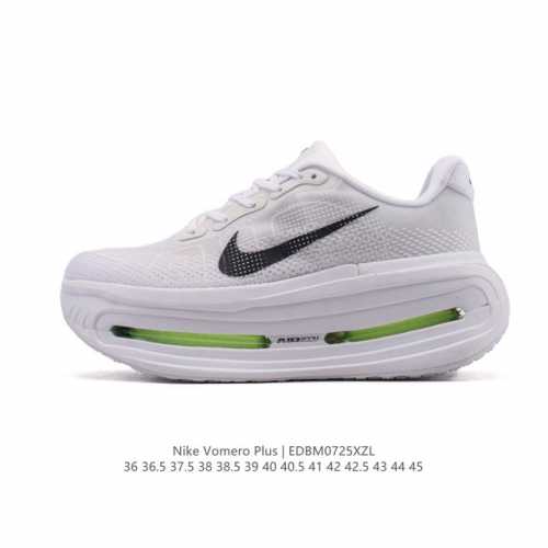 New Nike Vomero Premium, Nike's premium, all-purpose, cushioned running shoe. As