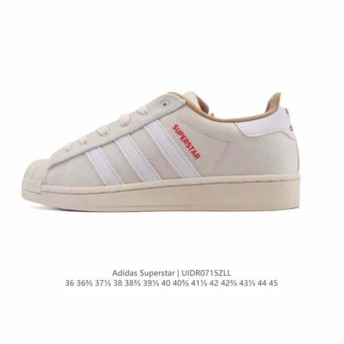 Adidas Superstar 2025 New Shoes, New Year of the Snake, New Classic Shell Toe Se