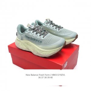 [New Balance] Fresh Form fresh Foam hyposkin Tpu Mmorcw4 36-40 Vbks1219Zvl