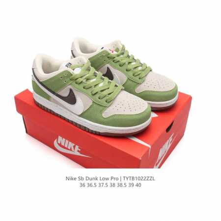 Nike Sb Dunk Low Pro Dunk Dunk 80 DDD KK1333 DDD 36 36.5 37.5 38 38.5 39 40 40. - Click Image to Close