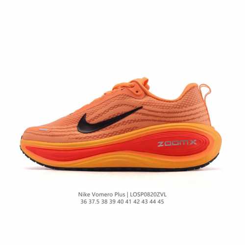 Nike Vomero Plus Reverse Swoosh | The new king of running shoes! Thick-soled, he