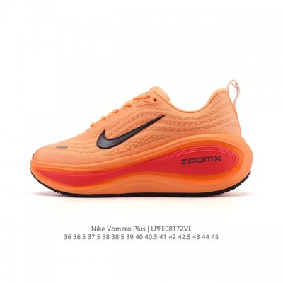 New Nike Vomero Plus with Reverse Swoosh | The new king of running shoes! Thick