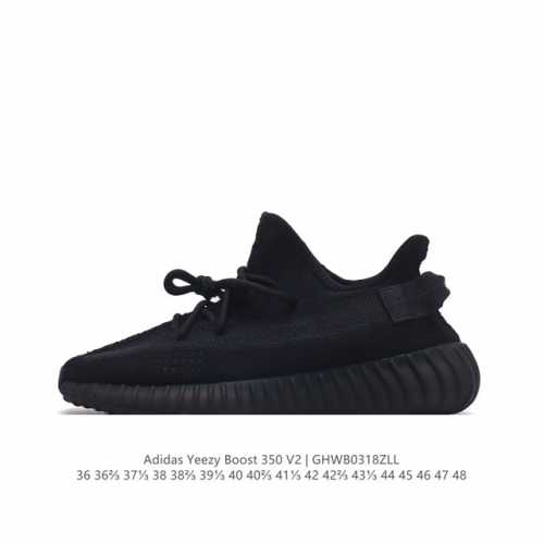 Adidas Yeezy Boost 350 V2 adidas Yeezy 350 Boost V2 , primeknit , boost , , adi