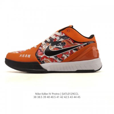 Company Grade Nike Zoom Kobe Iv 4 Protro Carpe Diem Kobe 4 Retro Low-Cut Basket