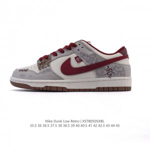 Nike Dunk Low Retro 2025 80 Nike Dunk 1985 Dunk Jj2508 35.5-45 Xstb0505Xbl