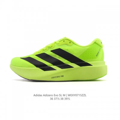 Adidas Adizero Evo Sl, a comfortable, non-slip, and wear-resistant low-top runni