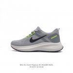 Nike Air Zoom Pegasus 38 38 nike Zoom Pegasus 38 # zoom+ react 38 zoom+ react C